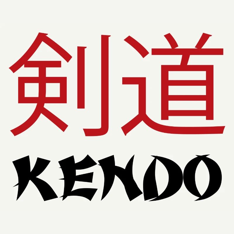 Kendo