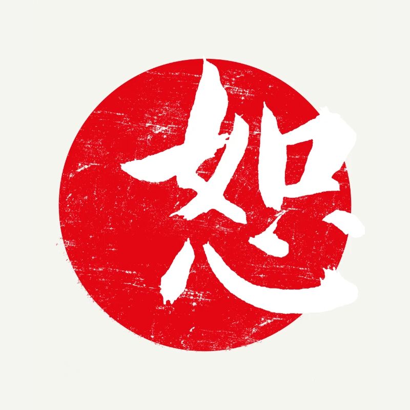 Loyalty Japanese art