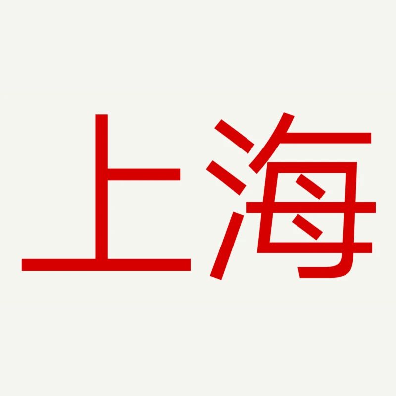 Shanghai