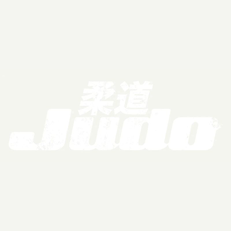 judo
