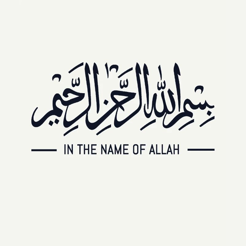 Islam Allah
