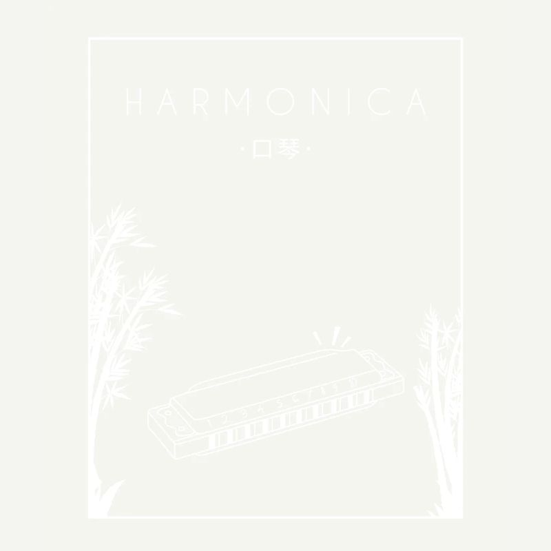 Harmonica chinois Hanzi bouche harpe harmoniste