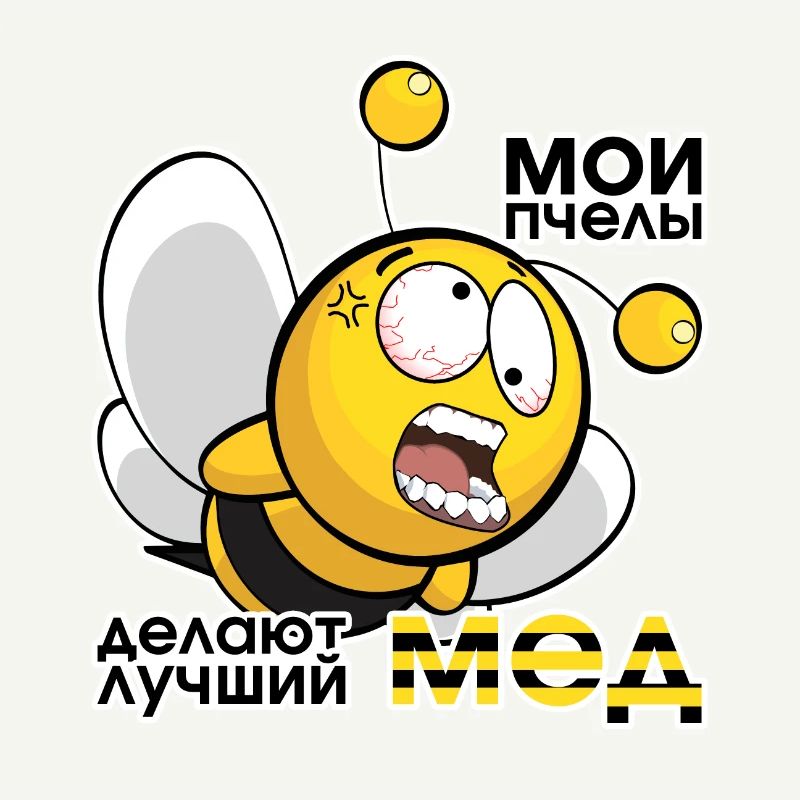 Bester Honig russisch Imker Geschenk