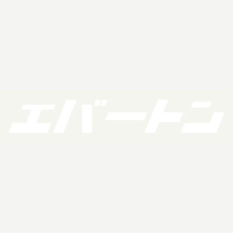 Everton (White) [Japanese Script]