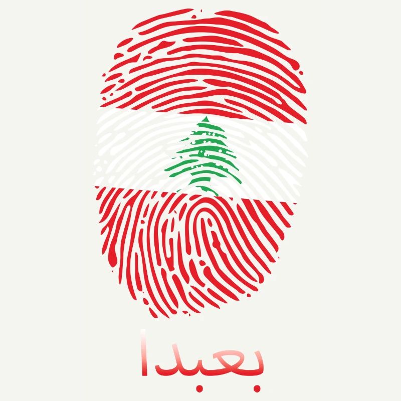 BAABDA Libanese Libanon Libanesin Libanesisch