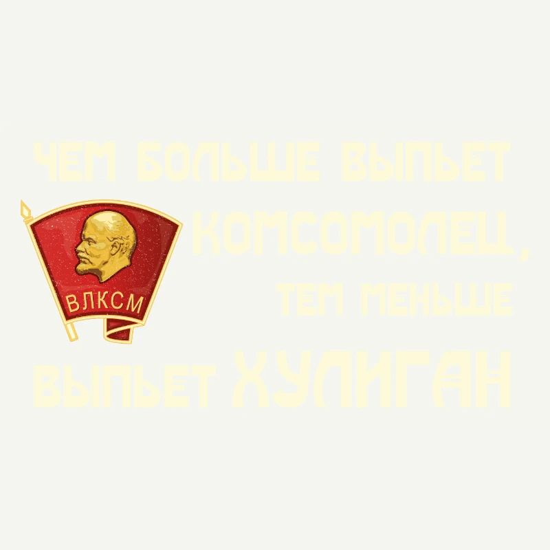 Boire URSS Russie soviétique Communisme