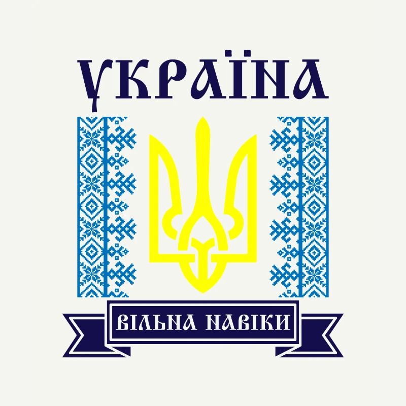 Kiev Trysub Flag Cyrillic Gift Ukraine