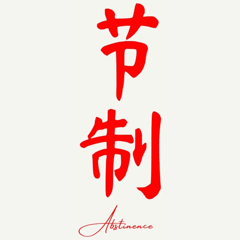 Chinesisch Sprache