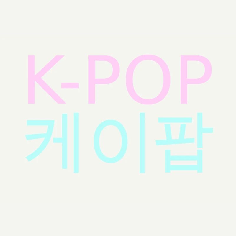 K-Pop Korean Pop Music