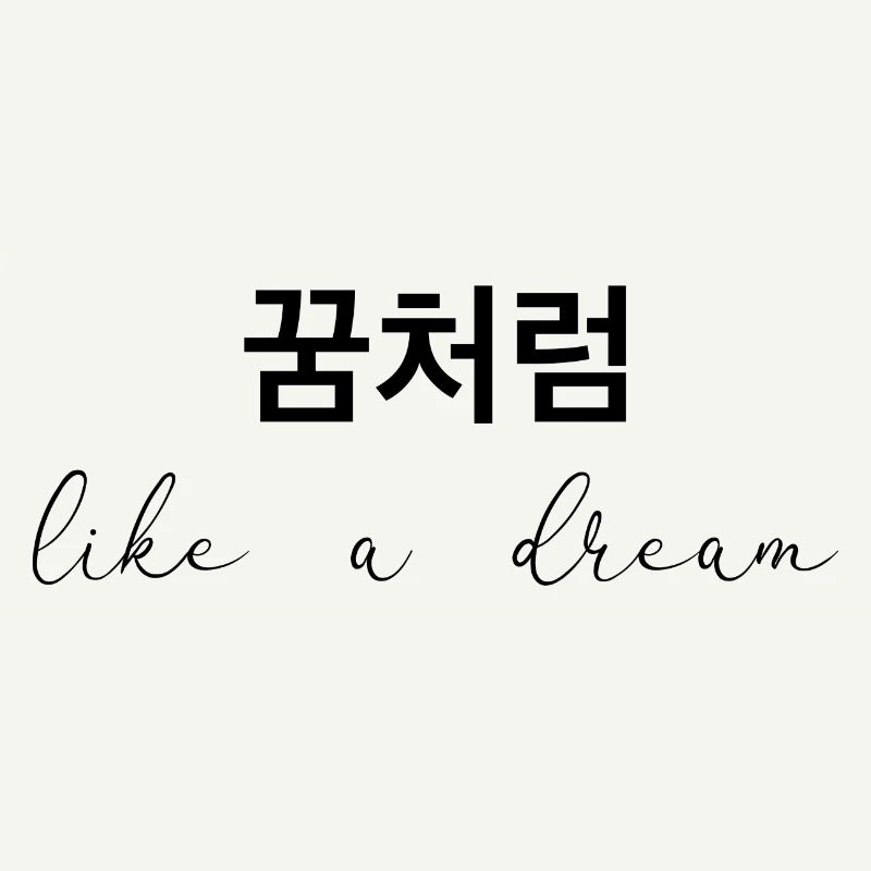 Dream