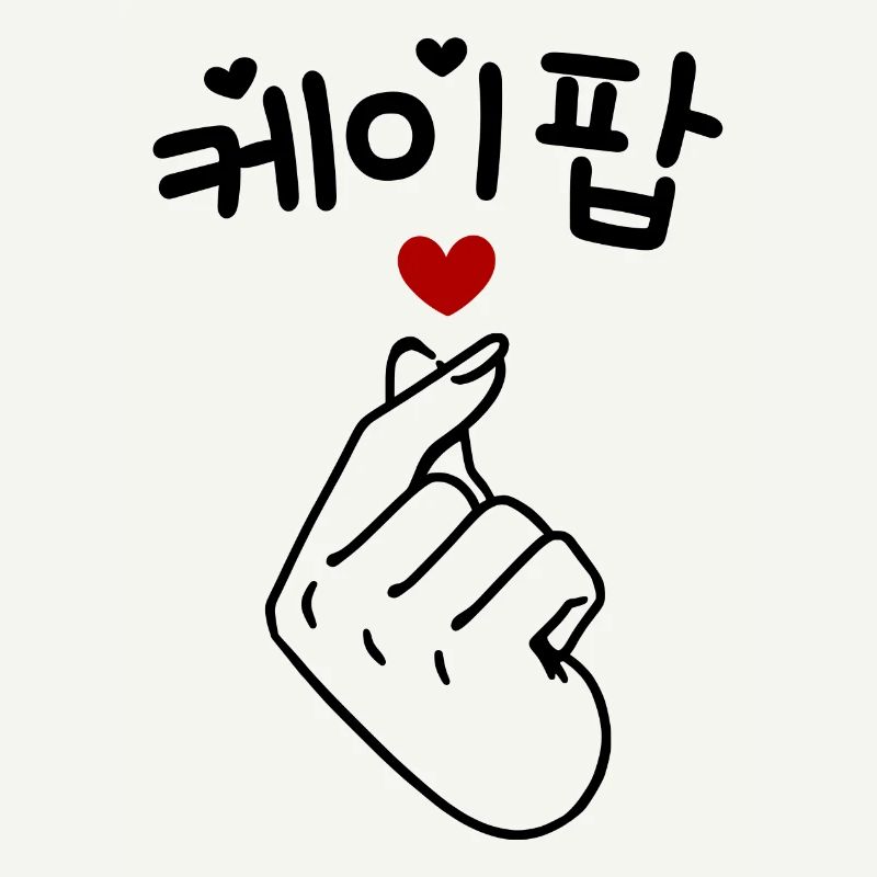 K-Pop Saranghae Herz