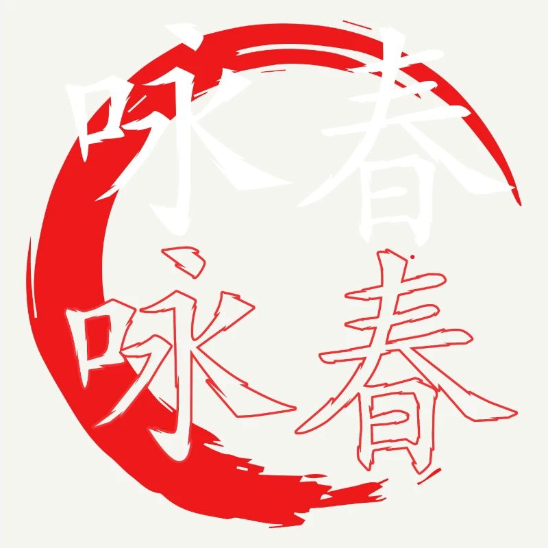 Wing Chun