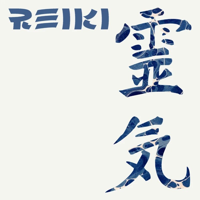 reiki japanisch e 12