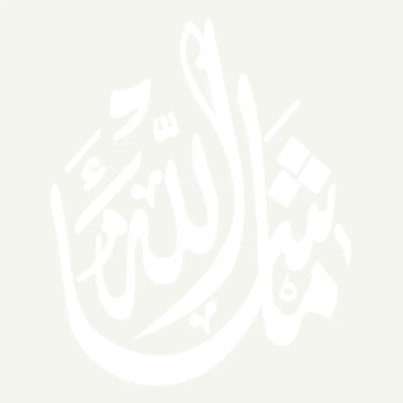 Mashallah