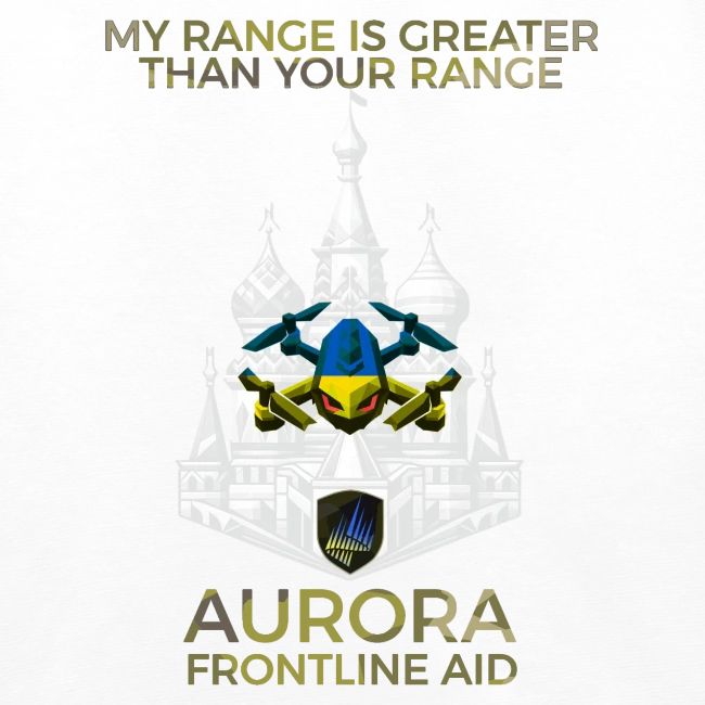 My range is greater than your range