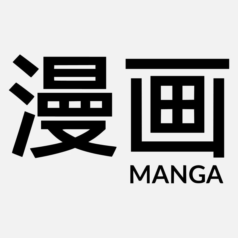 MANGA