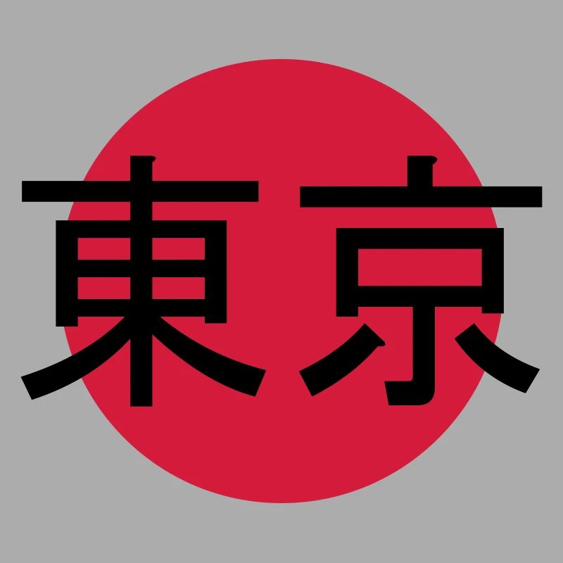 Signe de timbre de Tokyo