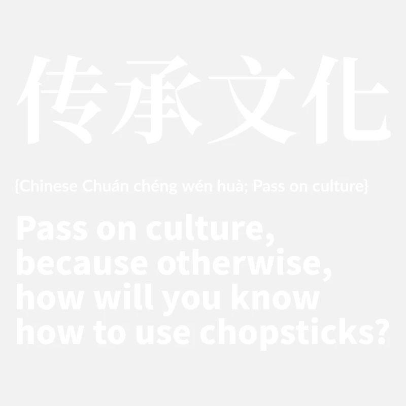 Dicton chinois
