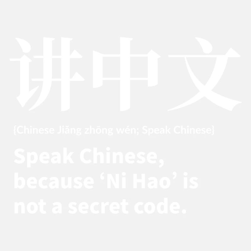 Speak Chinese