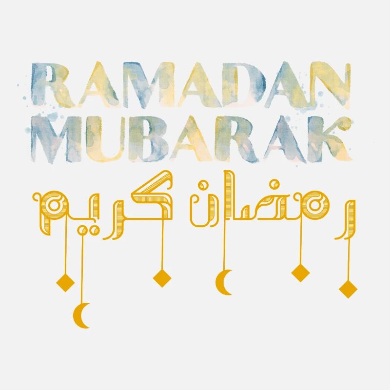 Ramadan Mubarak