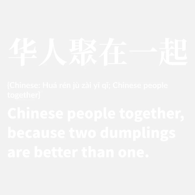 Keeping the Chinese together