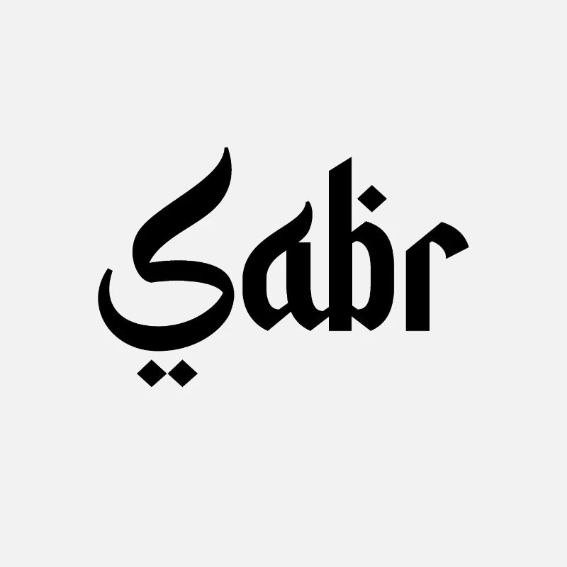 Sabr