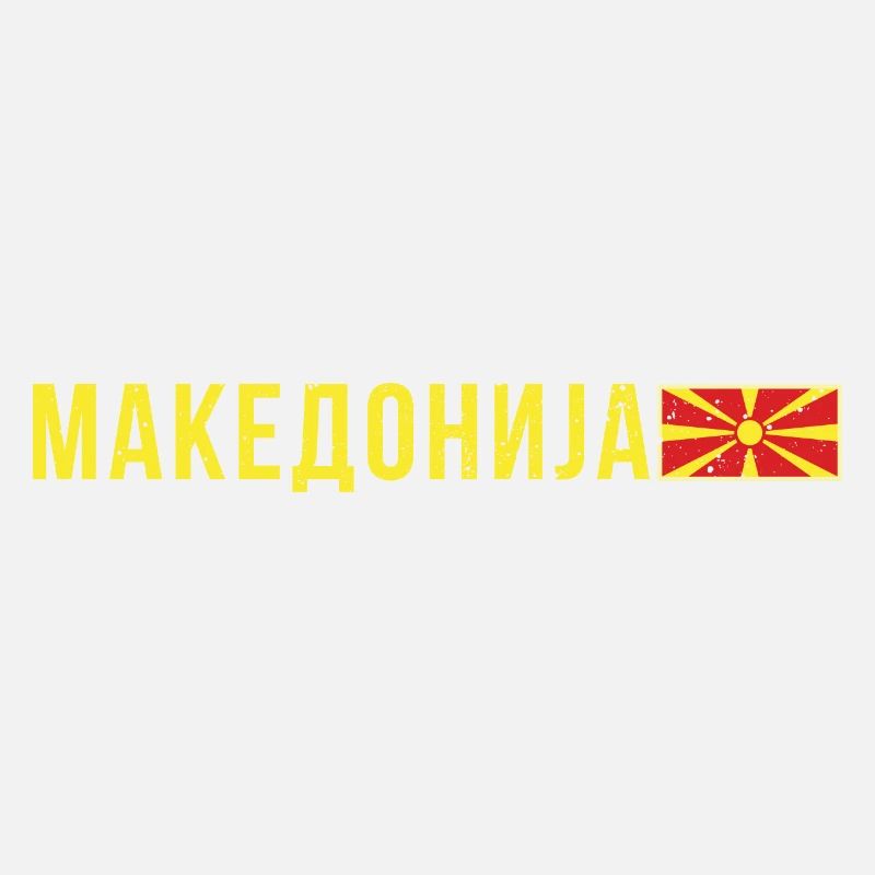 Drapeau de la Macédoine Balkan Histoire macédonienne