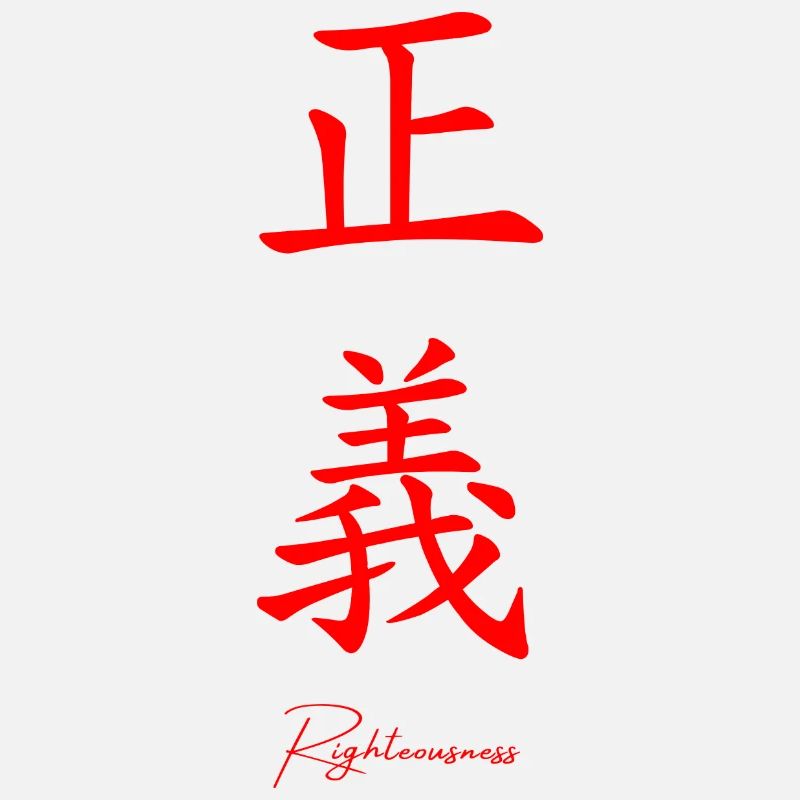 Japanisch Sprache