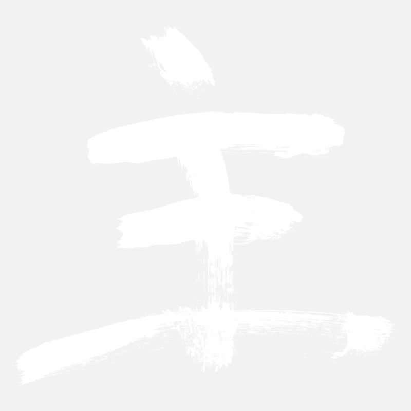 Maître chinois