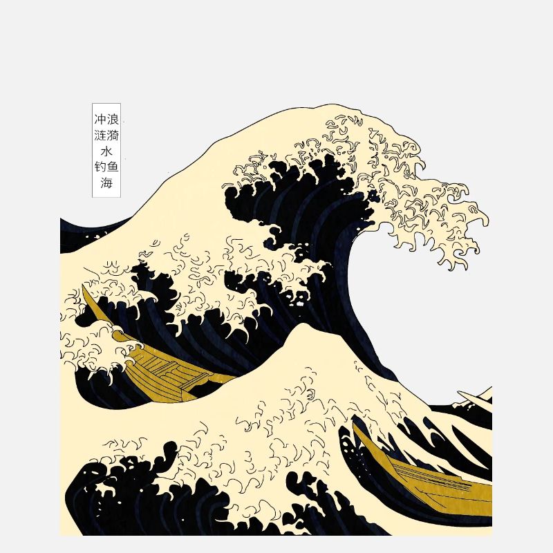 Bateau de surfeur