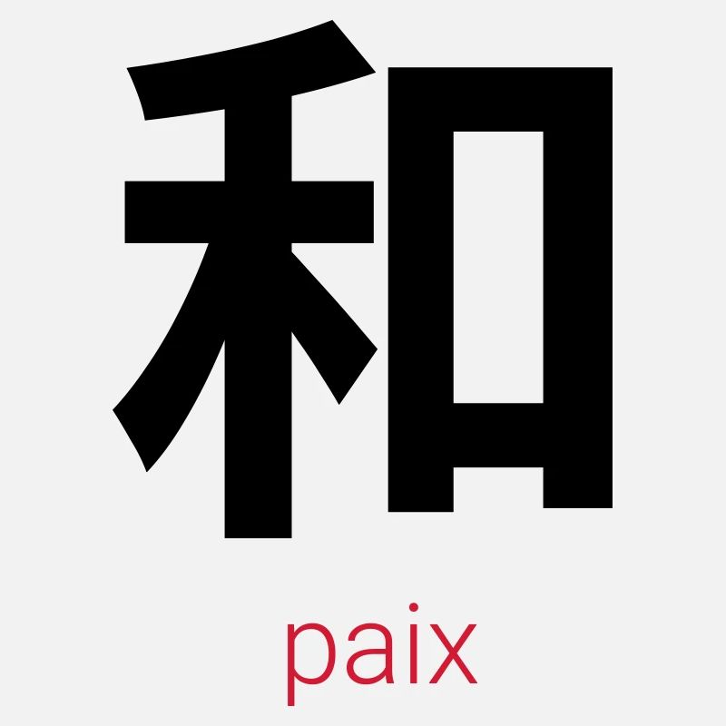 和 – Wa, Japanischer Frieden