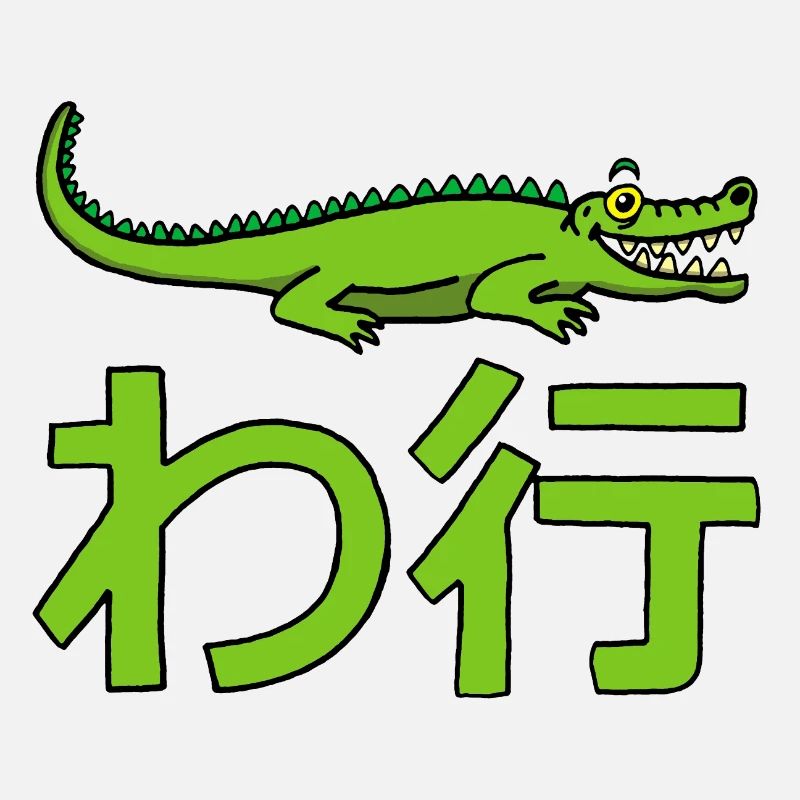 Crocodile manga