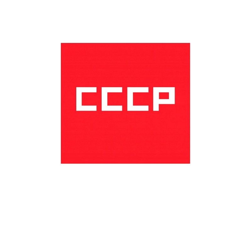 CCCP USSR Soviet Union Retro Red Square Emblem