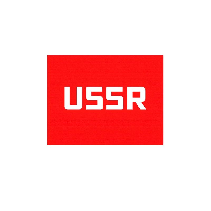 Soviet Era USSR Soviet Union CCCP Text Logo