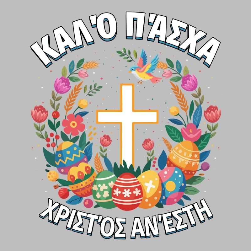 Greek Easter Pascha Orthodox Easter