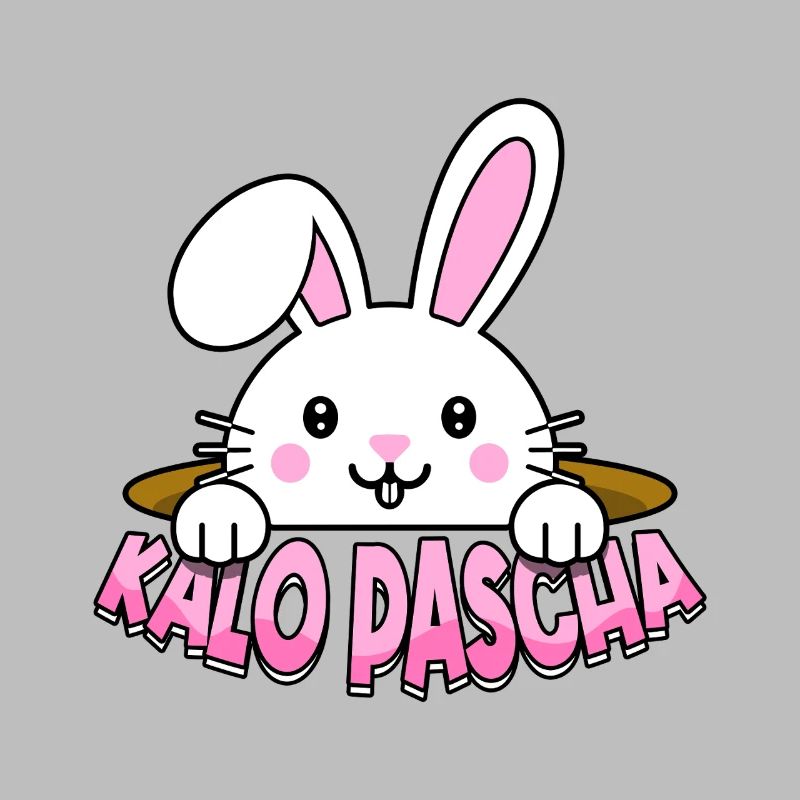 Kalo Pascha Orthodox Easter Greek Easter