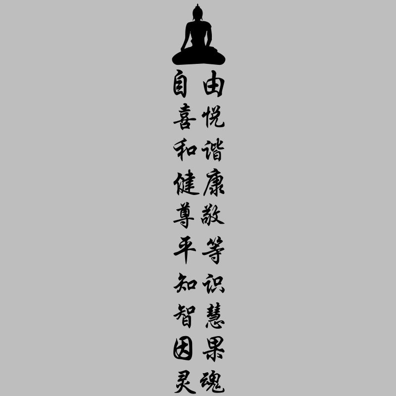 buddha back