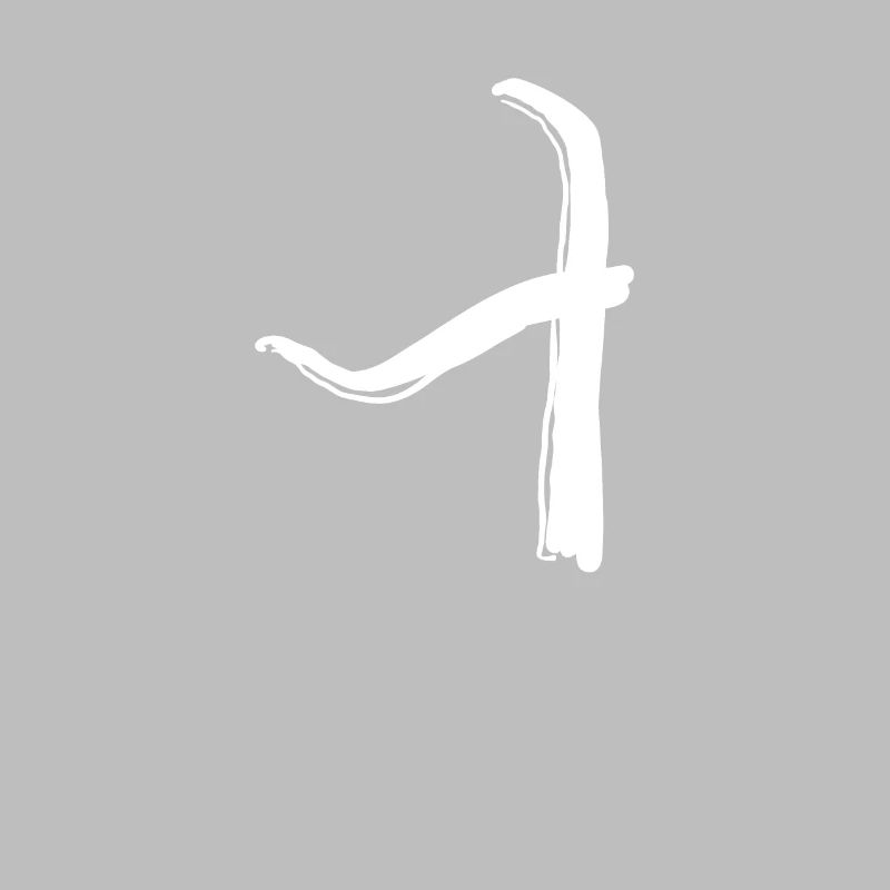 Lettre coréenne Ui