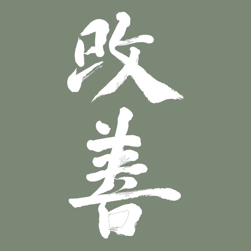 Amélioration Kaizen : progrès continu