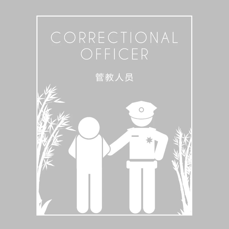 Agent correctionnel chinois Hanzi Services correctionnels