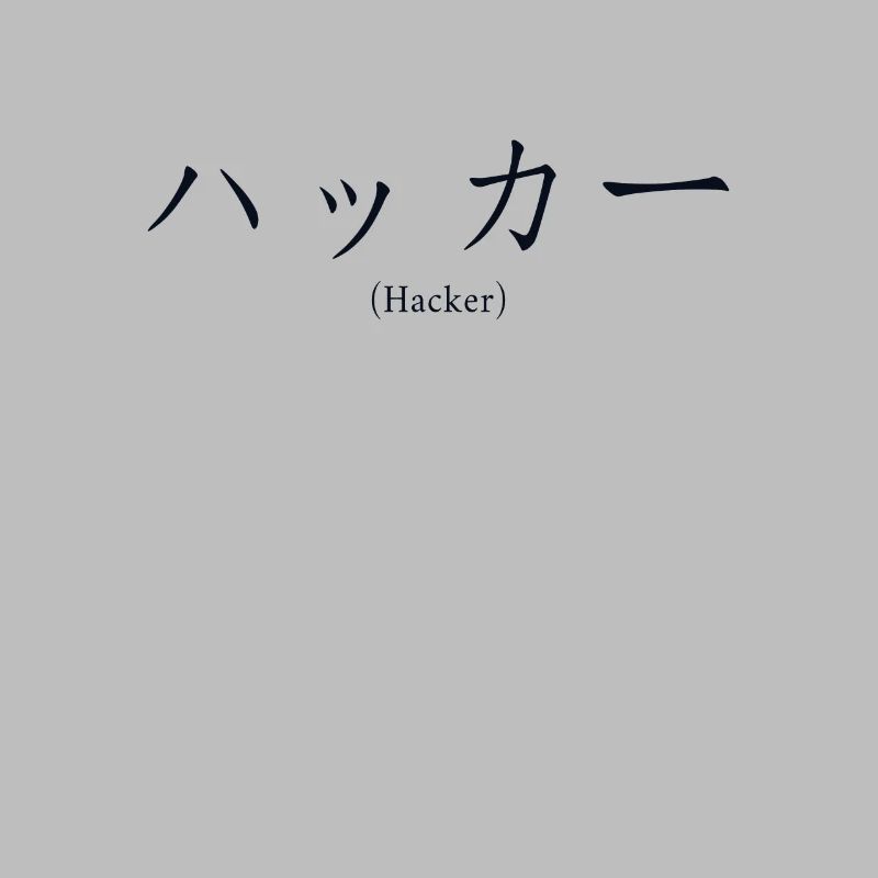 Hacker japonais Nihongo Sniffer Social