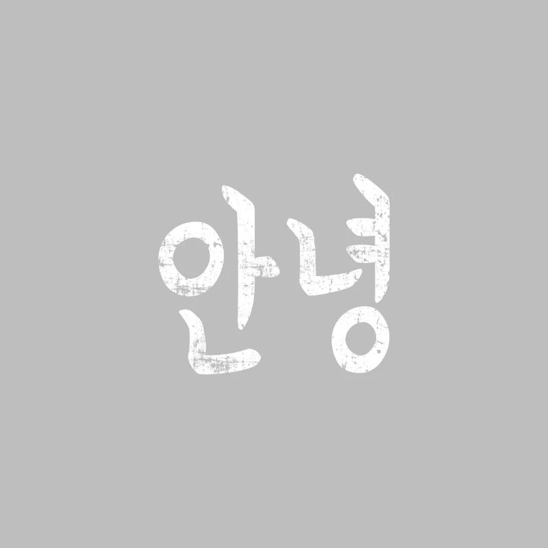 Annyeong Hello en écriture coréenne K-Pop Korea