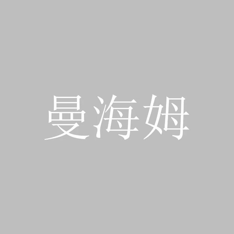 Mannheim chinesisch