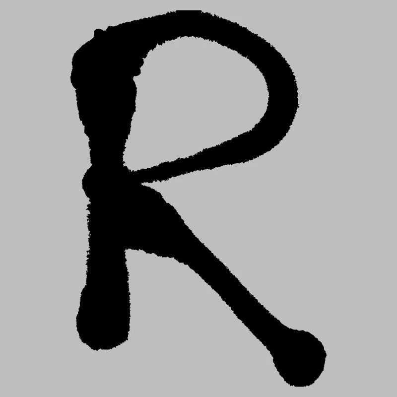 R - Iinitale / Buchstabe - Gesprüht