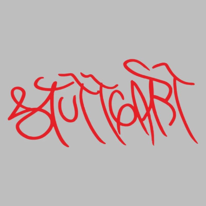 Stuttgart Graffiti T-Shirt