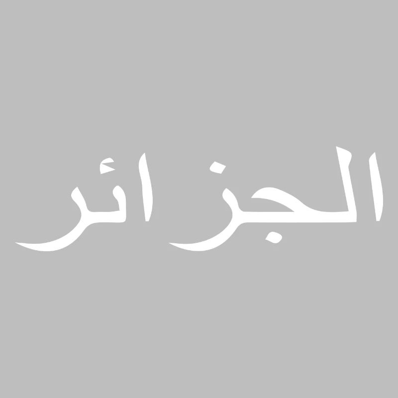 Algeria Arabic characters