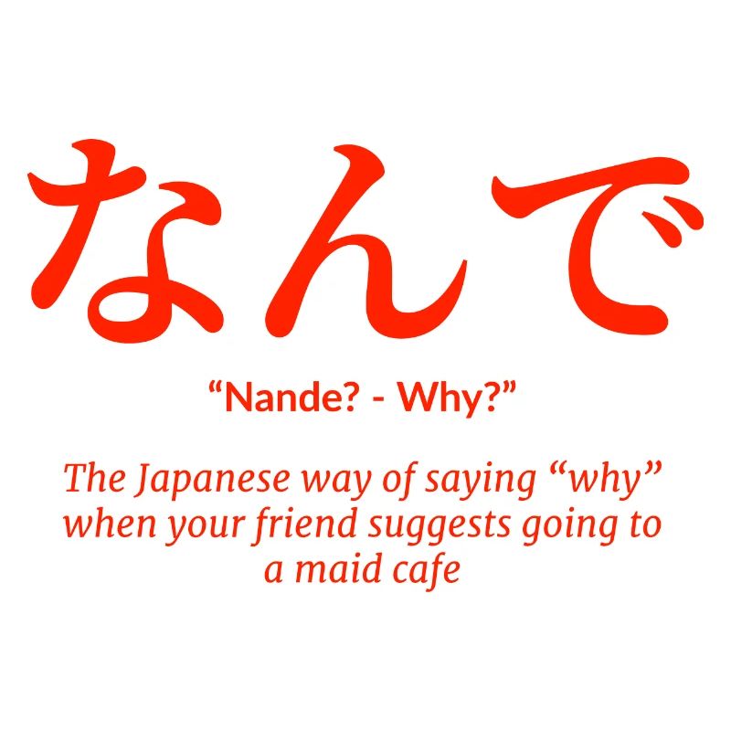 Japanese Language