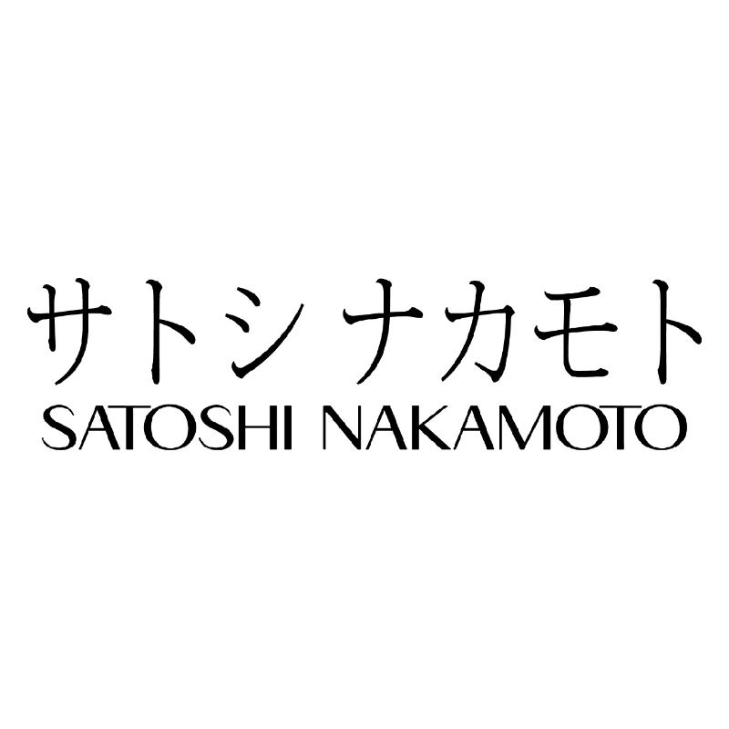 Satoshi Nakamoto