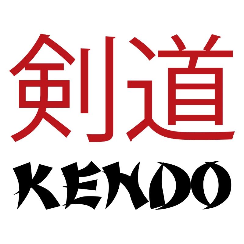 Kendo