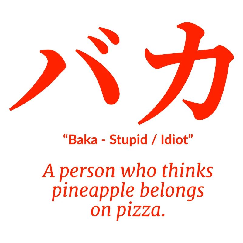japanese language